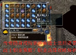 ����������ָ���ʺϵ�ʿ��ʦ����սʿְҵ�����ְҵѡ���Խ���