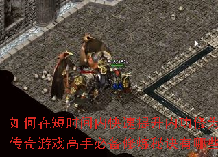 ����ڶ�ʱ���ڿ��������ڹ���Ϊ��������Ϸ���ֱر������ؾ�����Щ��