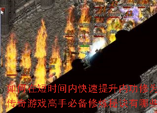 ����ڶ�ʱ���ڿ��������ڹ���Ϊ��������Ϸ���ֱر������ؾ�����Щ��