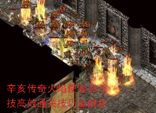 �����������ʹ�߱�ɱ����Чͨ�ؼ���ȫ����