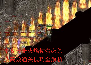 �����������ʹ�߱�ɱ����Чͨ�ؼ���ȫ����