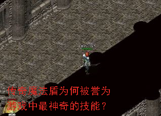 ����ħ����Ϊ�α���Ϊ��Ϸ��������ļ��ܣ�