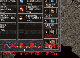 ����˽����ʦ���ˢͼѡսʿ���ǵ�ʿЧ�ʸ��ߣ�