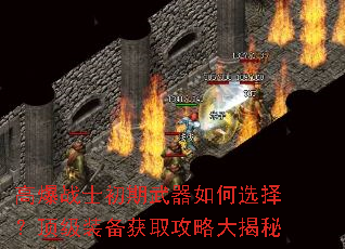 �߱�սʿ�����������ѡ�񣿶���װ����ȡ���Դ����