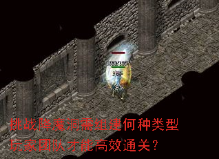 ��ս��ħ�����齨������������ŶӲ��ܸ�Чͨ�أ�
