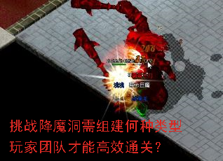 ��ս��ħ�����齨������������ŶӲ��ܸ�Чͨ�أ�