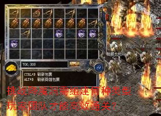 ��ս��ħ�����齨������������ŶӲ��ܸ�Чͨ�أ�