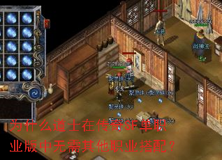 Ϊʲô��ʿ�ڴ���SF��ְҵ������������ְҵ���䣿