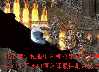 �����˽�������ּ�����Ч���кβ��죿���ָ����ѡ�����ˢ�𷽰���