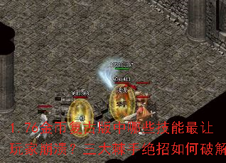 1.76��Ҹ��Ű�����Щ����������ұ����������־�������ƽ⣿