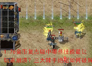 1.76��Ҹ��Ű�����Щ����������ұ����������־�������ƽ⣿