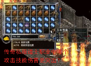 ����˽����ʿְҵ���ĸ����������˺���ͻ����