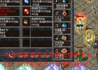 ������������+5���޷�������ô�죿��Чͻ�Ƽ�������Щ���ʣ�