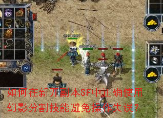 ������¿�����SF����ȷʹ�û�Ӱ�ָ�ܱ������ʧ��