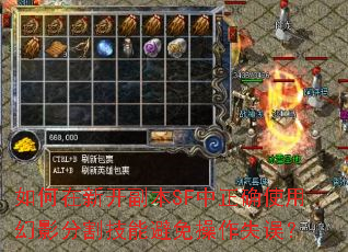 ������¿�����SF����ȷʹ�û�Ӱ�ָ�ܱ������ʧ��