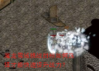 ħ��ѩ����սĿ�����ѡ����ܿ�������ս����