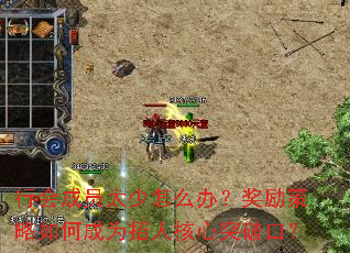 �л��Ա̫����ô�죿����������γ�Ϊ���˺���ͻ�ƿڣ�