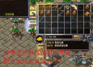���淨ʦȺ��������δ������ʵ�ָ�Ч��֣�