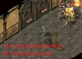 ���淨ʦȺ��������δ������ʵ�ָ�Ч��֣�