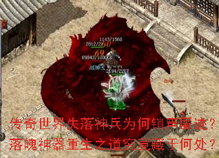��������ʧ�����Ϊ�������伣��������������֮���������ںδ���
