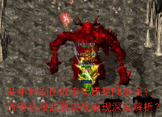 ������ˢͼЧ�ʸ߻���PK��ǿ������˽������ʵս������Ƚ�����