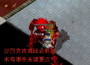 ɳ�Ϳ˹���ս��ʤս������Щ�ؼ�Ҫ�㣿