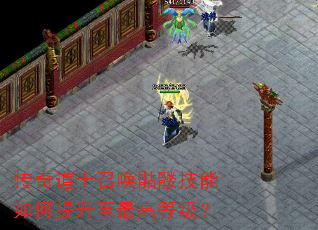 �����ʿ�ٻ����ü��������������ߵȼ���