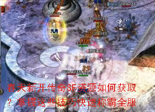�����¿�����SF��Դ��λ�ȡ��������Щ���ɿ��ٳư�ȫ��