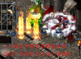 1.76��Ʒ���汦��Կ����λ�ȡ����Ч���뼼��ȫ����