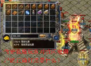 ����˽����ҶԿ����罩ʬ����ȷ����ʲô��
