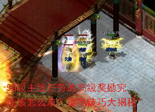 50����������ĸ߼�������������ô�ã���ˢ���ɴ����