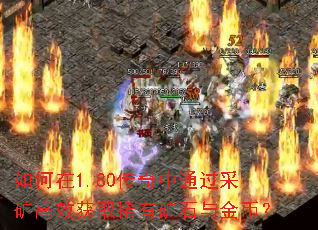 �����1.80������ͨ���ɿ��Ч��ȡϡ�п�ʯ���ң�
