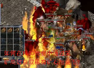 �����1.80������ͨ���ɿ��Ч��ȡϡ�п�ʯ���ң�