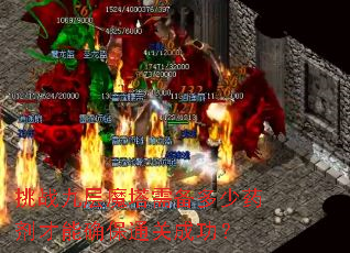 ��ս�Ų�ħ���豸����ҩ������ȷ��ͨ�سɹ���