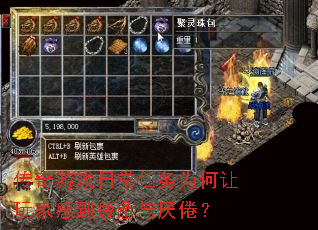 ������Ϸ�ճ�����Ϊ������Ҹе�ƣ������룿