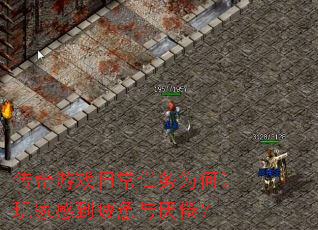������Ϸ�ճ�����Ϊ������Ҹе�ƣ������룿