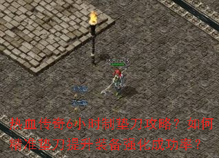 ��Ѫ����6Сʱ�Ƶ浶���ԣ���ξ�׼�浶����װ��ǿ���ɹ��ʣ�