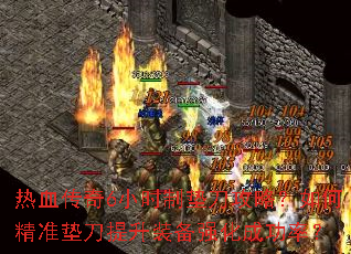 ��Ѫ����6Сʱ�Ƶ浶���ԣ���ξ�׼�浶����װ��ǿ���ɹ��ʣ�