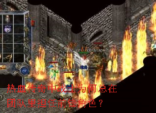 ��Ѫ������սʿΪ�������Ŷ��ﵣ��ǰ���ɫ��