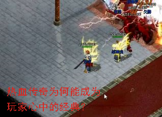 ��Ѫ����Ϊ���ܳ�Ϊ������еľ��䣿