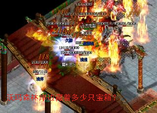 ����ɭ�ְ��߲��Ŷ���ֻ���䣿