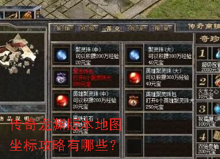 ������Ԩ�汾��ͼ���깥������Щ��