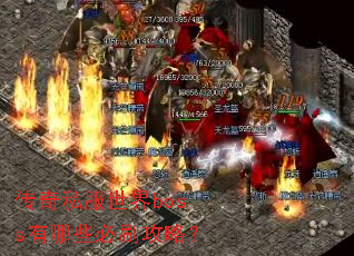 ����˽������boss����Щ��ˢ���ԣ�