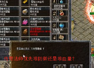 ���淨ʦ���ȶѷ������Ƕ�Ѫ����