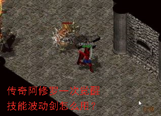 ���氢����һ�ξ��Ѽ��ܲ�������ô�ã�