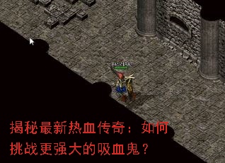 ����������Ѫ���棺�����ս��ǿ�����Ѫ����