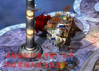 ����������Ѫ���棺�����ս��ǿ�����Ѫ����