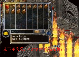 ������Ϊǿ��PKʱ�����ռ�Ȼ���