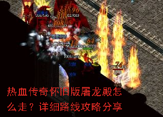 ��Ѫ���滳�ɰ���������ô�ߣ���ϸ·�߹��Է���