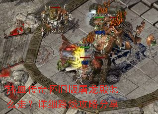 ��Ѫ���滳�ɰ���������ô�ߣ���ϸ·�߹��Է���